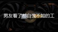 男友看了都自愧不如的工装衬衣了解一下！